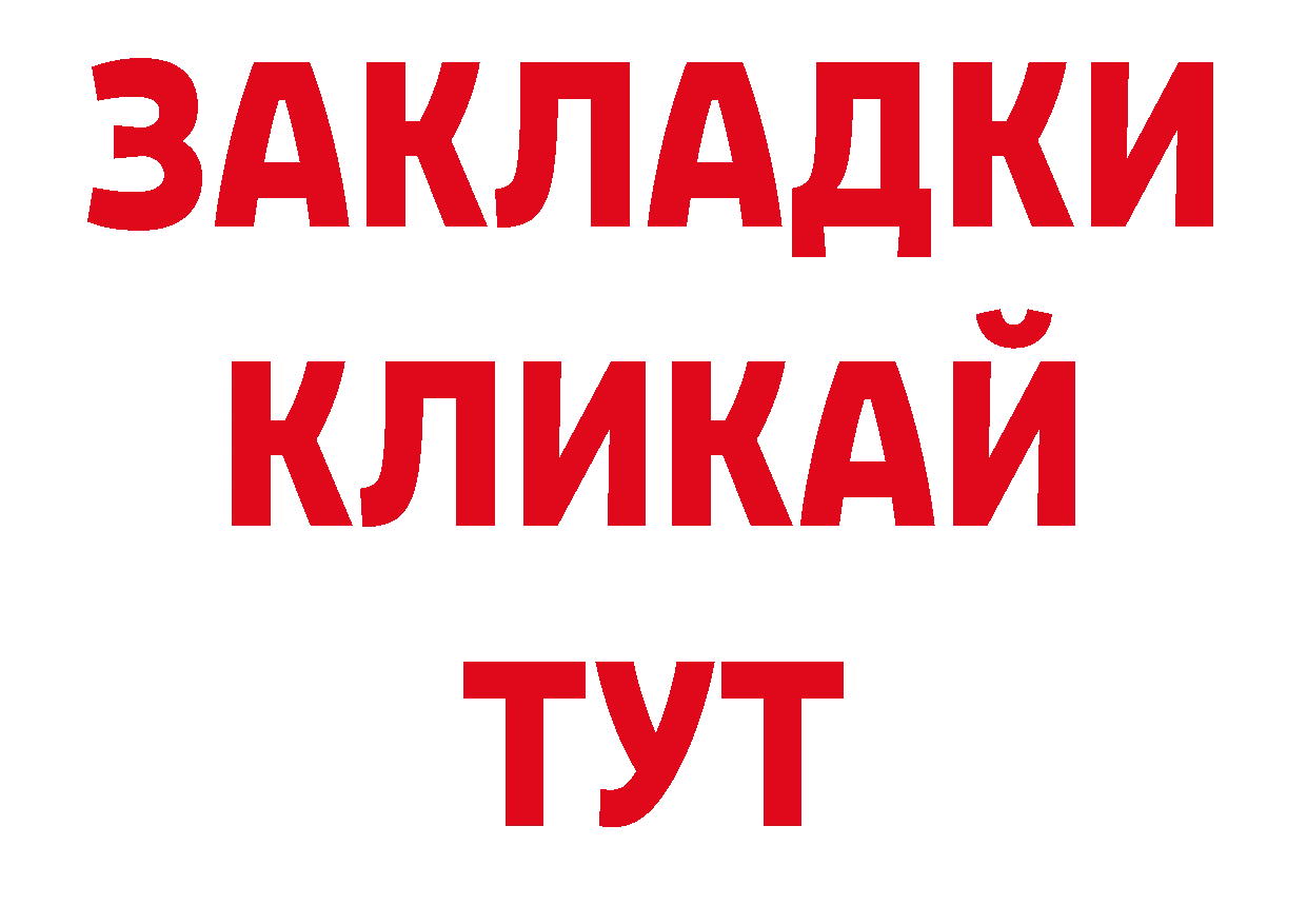 Продажа наркотиков дарк нет как зайти Далматово